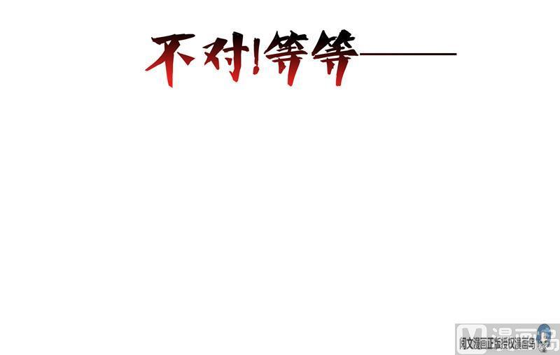 《修真聊天群》漫画最新章节第71话 大狗：借你账号一用！免费下拉式在线观看章节第【42】张图片