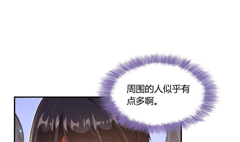 《修真聊天群》漫画最新章节第75话 白真君被抢走了免费下拉式在线观看章节第【40】张图片