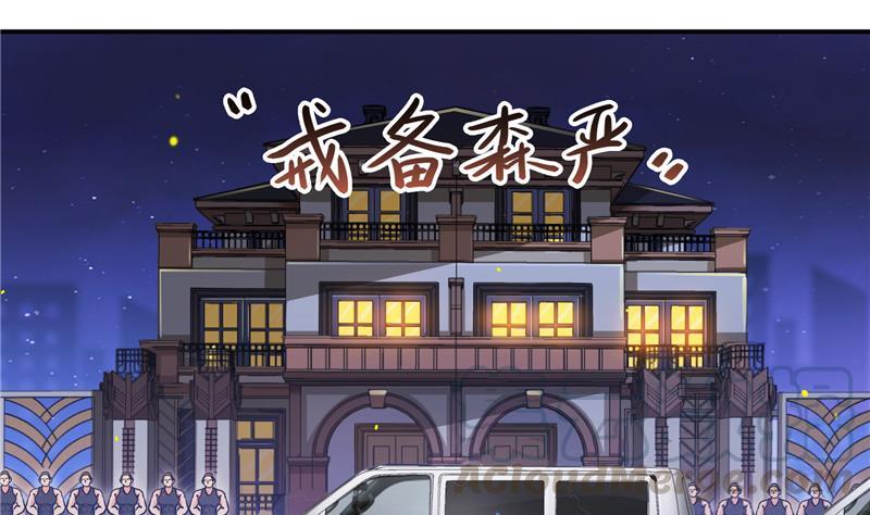 《修真聊天群》漫画最新章节第75话 白真君被抢走了免费下拉式在线观看章节第【85】张图片