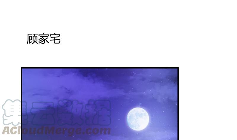 《修真聊天群》漫画最新章节第76话 豆豆+白真君！免费下拉式在线观看章节第【1】张图片