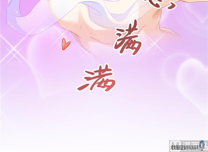 《修真聊天群》漫画最新章节第76话 豆豆+白真君！免费下拉式在线观看章节第【12】张图片