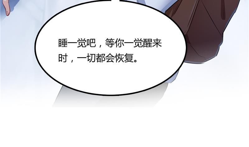 《修真聊天群》漫画最新章节第76话 豆豆+白真君！免费下拉式在线观看章节第【35】张图片