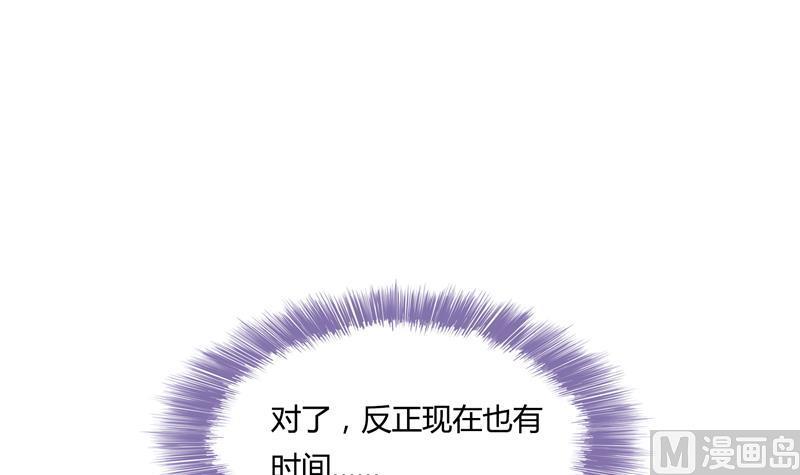 《修真聊天群》漫画最新章节第76话 豆豆+白真君！免费下拉式在线观看章节第【42】张图片