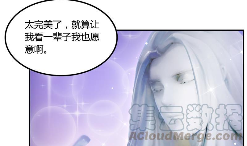 《修真聊天群》漫画最新章节第76话 豆豆+白真君！免费下拉式在线观看章节第【5】张图片