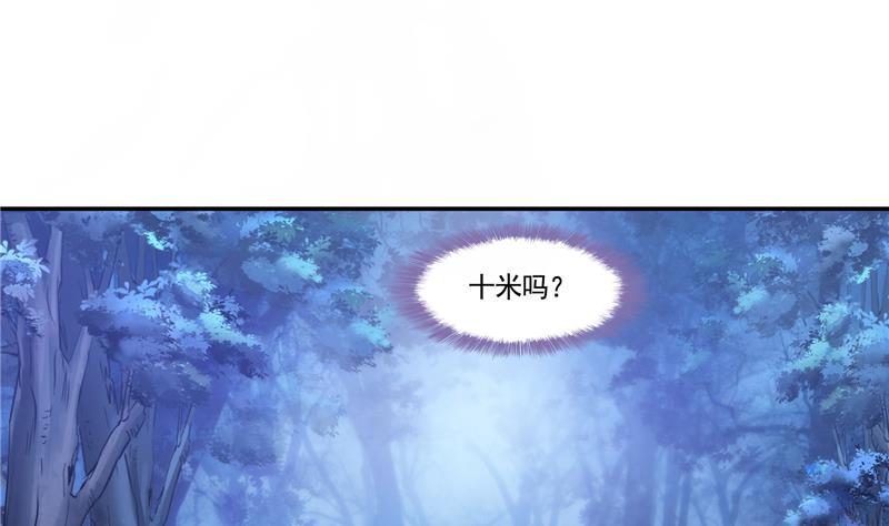 《修真聊天群》漫画最新章节第76话 豆豆+白真君！免费下拉式在线观看章节第【70】张图片