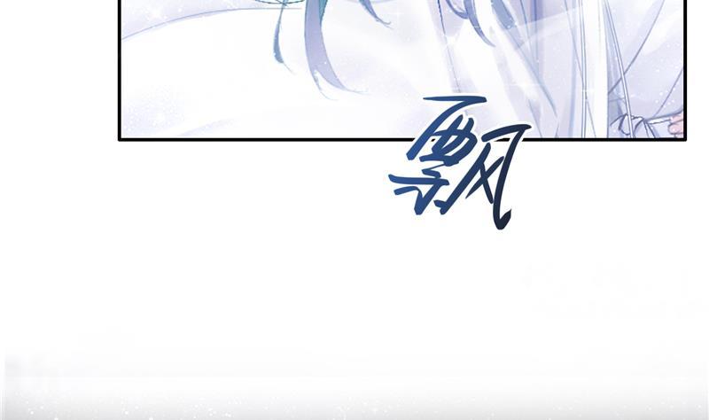 《修真聊天群》漫画最新章节第76话 豆豆+白真君！免费下拉式在线观看章节第【92】张图片