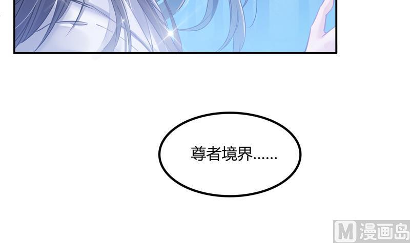 《修真聊天群》漫画最新章节第77话 平地摔的前辈有多可怕免费下拉式在线观看章节第【15】张图片