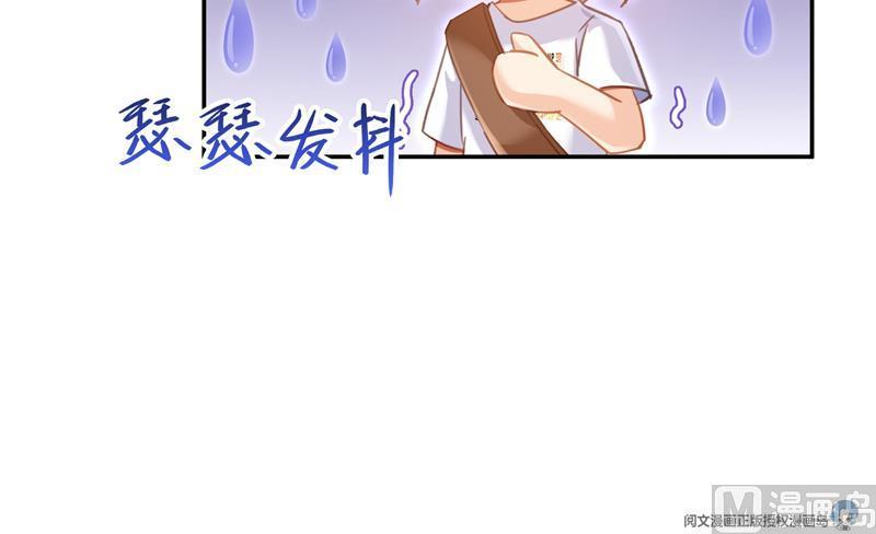 《修真聊天群》漫画最新章节第77话 平地摔的前辈有多可怕免费下拉式在线观看章节第【42】张图片