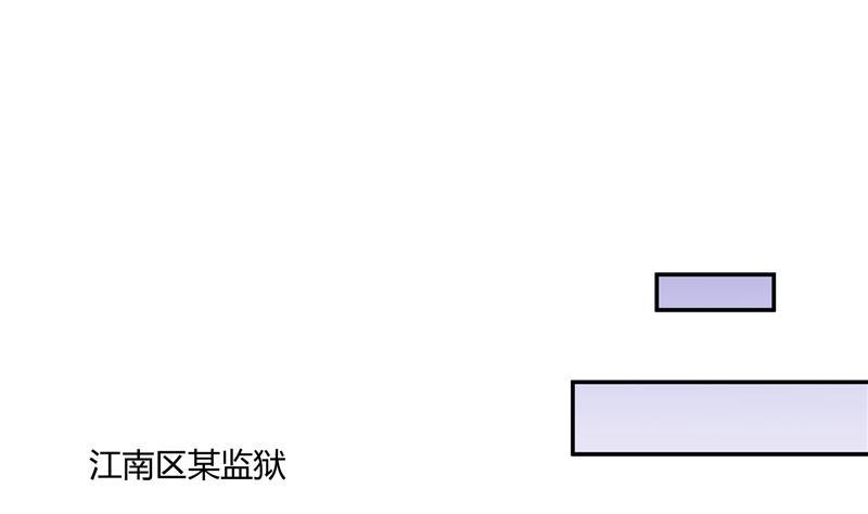 《修真聊天群》漫画最新章节第79话 寒气仙箱？免费下拉式在线观看章节第【16】张图片