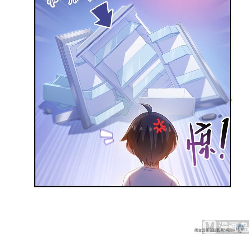 《修真聊天群》漫画最新章节第79话 寒气仙箱？免费下拉式在线观看章节第【66】张图片