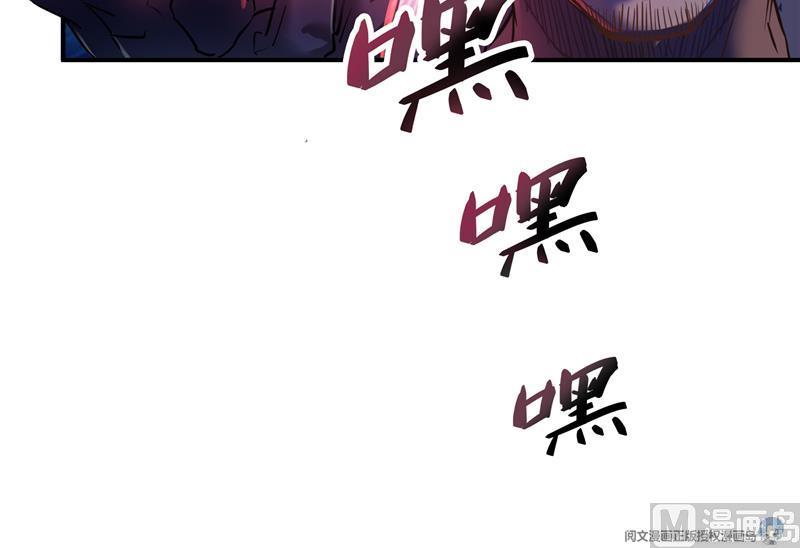 《修真聊天群》漫画最新章节第80话 无法拒绝免费下拉式在线观看章节第【102】张图片