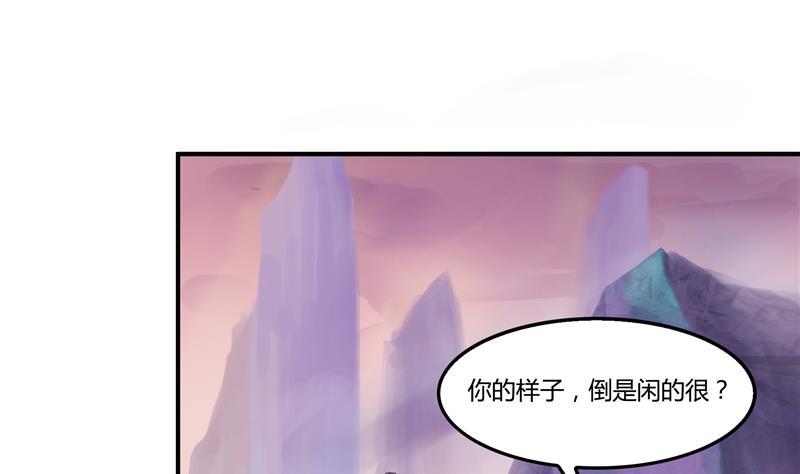 《修真聊天群》漫画最新章节第80话 无法拒绝免费下拉式在线观看章节第【40】张图片