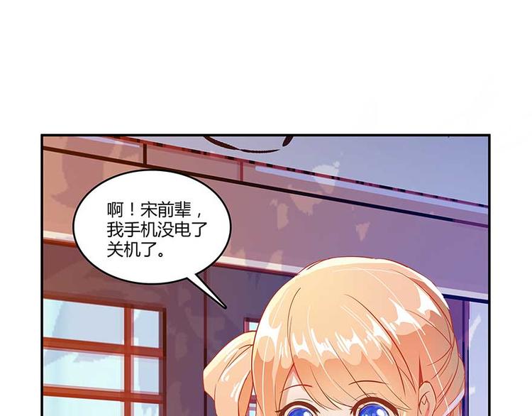 《修真聊天群》漫画最新章节第09话蓦然回首那人却在...免费下拉式在线观看章节第【104】张图片