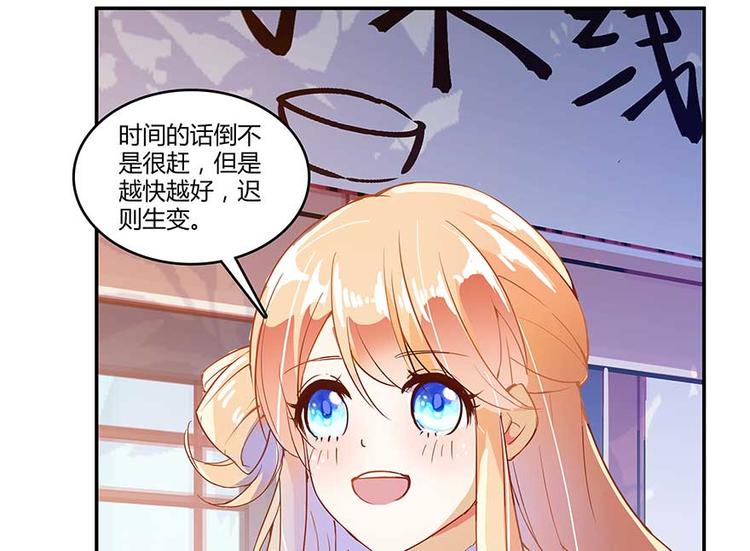 《修真聊天群》漫画最新章节第09话蓦然回首那人却在...免费下拉式在线观看章节第【117】张图片