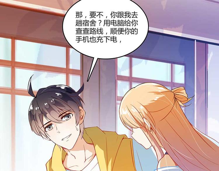 《修真聊天群》漫画最新章节第09话蓦然回首那人却在...免费下拉式在线观看章节第【119】张图片