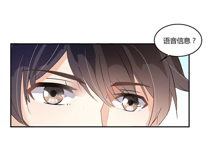 《修真聊天群》漫画最新章节第09话蓦然回首那人却在...免费下拉式在线观看章节第【19】张图片