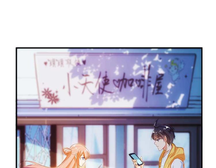 《修真聊天群》漫画最新章节第09话蓦然回首那人却在...免费下拉式在线观看章节第【33】张图片