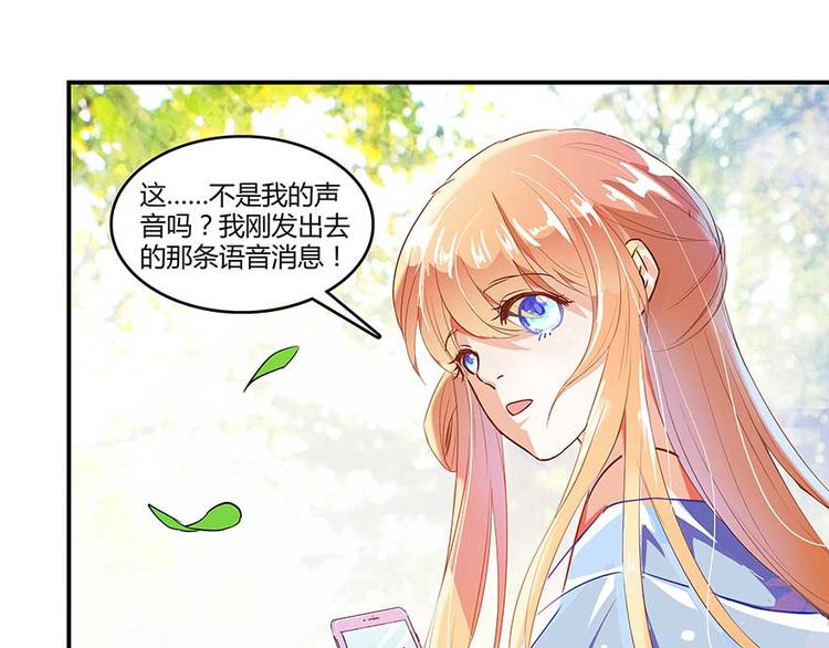 《修真聊天群》漫画最新章节第09话蓦然回首那人却在...免费下拉式在线观看章节第【38】张图片