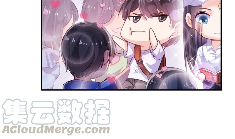 《修真聊天群》漫画最新章节第81话 白前辈的运气可真好免费下拉式在线观看章节第【28】张图片