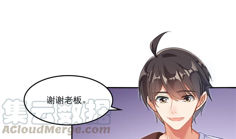 《修真聊天群》漫画最新章节第81话 白前辈的运气可真好免费下拉式在线观看章节第【37】张图片