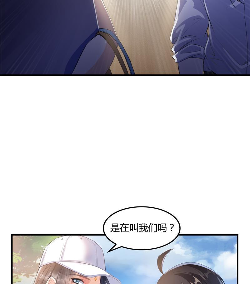 《修真聊天群》漫画最新章节第82话 对对不起我认错人了免费下拉式在线观看章节第【11】张图片