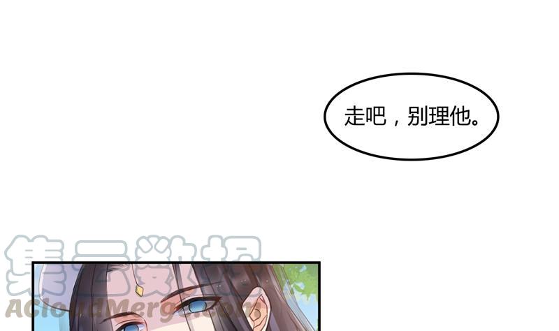 《修真聊天群》漫画最新章节第82话 对对不起我认错人了免费下拉式在线观看章节第【13】张图片