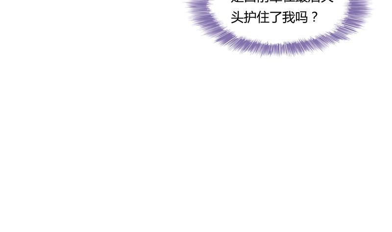 《修真聊天群》漫画最新章节第82话 对对不起我认错人了免费下拉式在线观看章节第【29】张图片