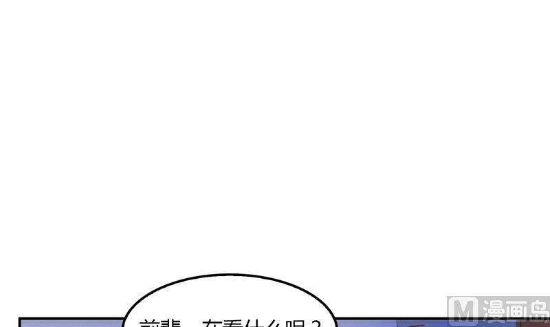 《修真聊天群》漫画最新章节第83话 契约灵鬼免费下拉式在线观看章节第【54】张图片