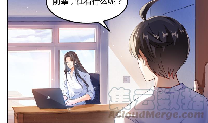 《修真聊天群》漫画最新章节第83话 契约灵鬼免费下拉式在线观看章节第【55】张图片