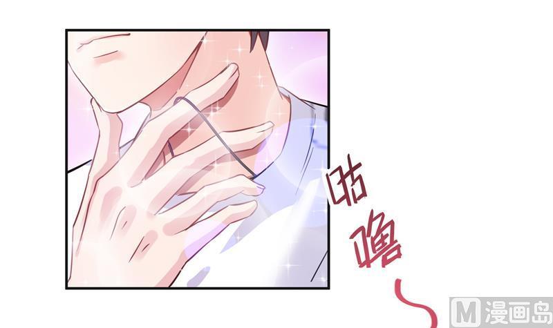 《修真聊天群》漫画最新章节第83话 契约灵鬼免费下拉式在线观看章节第【72】张图片