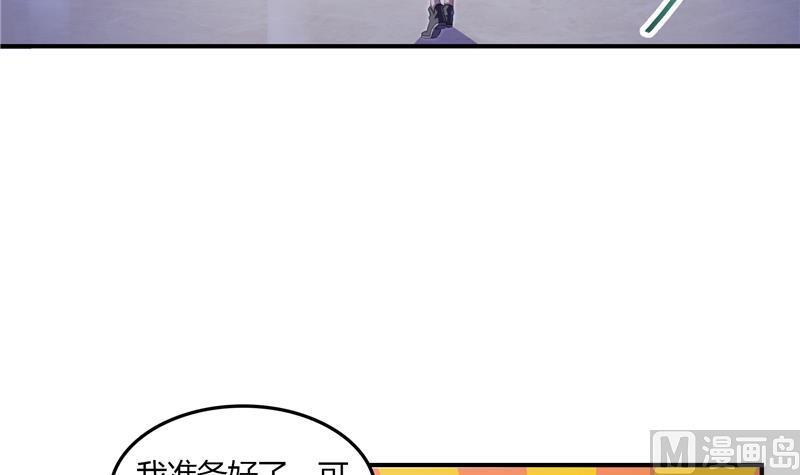 《修真聊天群》漫画最新章节第83话 契约灵鬼免费下拉式在线观看章节第【90】张图片