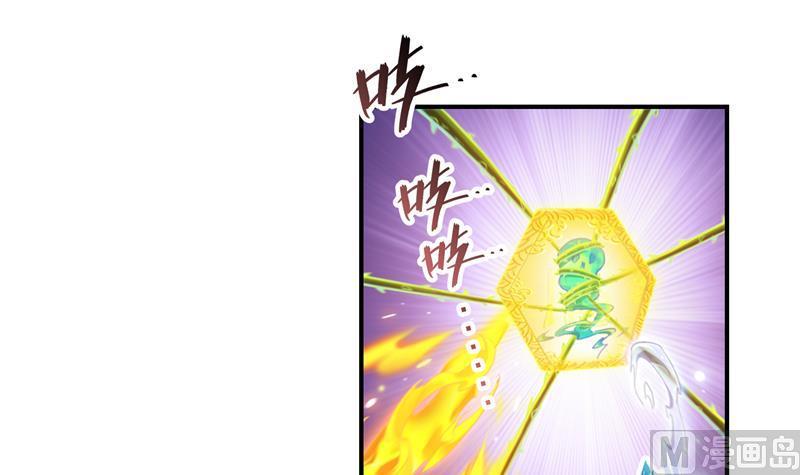 《修真聊天群》漫画最新章节第84话 千里送装备礼重情更重免费下拉式在线观看章节第【27】张图片