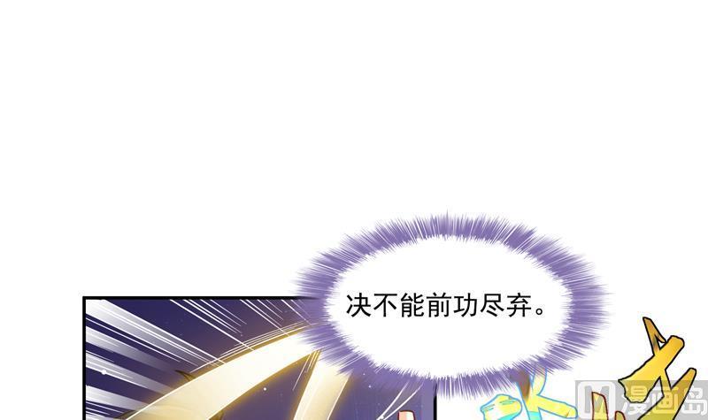 《修真聊天群》漫画最新章节第84话 千里送装备礼重情更重免费下拉式在线观看章节第【45】张图片