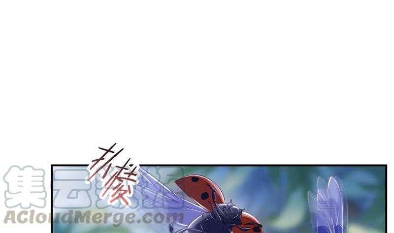 《修真聊天群》漫画最新章节第86话 冲击第二窍眼窍！免费下拉式在线观看章节第【31】张图片