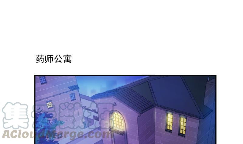 《修真聊天群》漫画最新章节第87话 一次性飞剑004版免费下拉式在线观看章节第【1】张图片