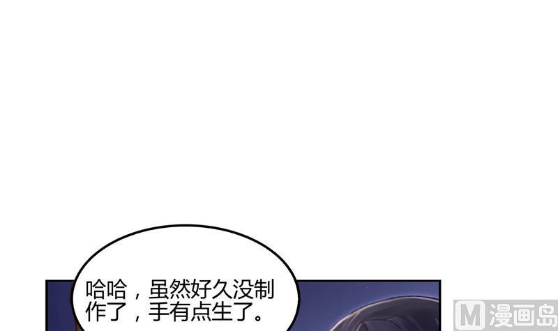 《修真聊天群》漫画最新章节第87话 一次性飞剑004版免费下拉式在线观看章节第【39】张图片