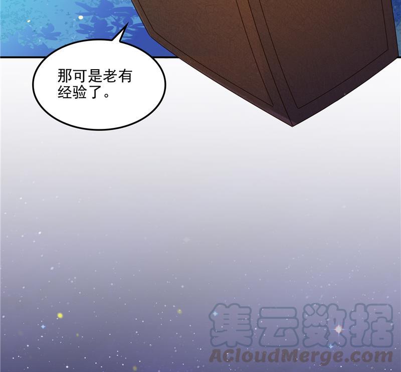 《修真聊天群》漫画最新章节第87话 一次性飞剑004版免费下拉式在线观看章节第【46】张图片