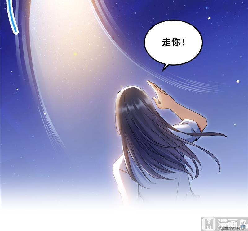 《修真聊天群》漫画最新章节第87话 一次性飞剑004版免费下拉式在线观看章节第【48】张图片