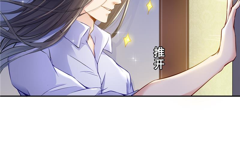 《修真聊天群》漫画最新章节第87话 一次性飞剑004版免费下拉式在线观看章节第【65】张图片