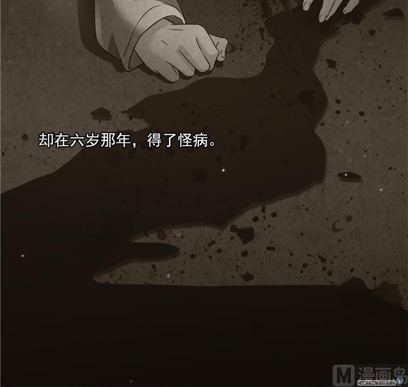 《修真聊天群》漫画最新章节第87话 一次性飞剑004版免费下拉式在线观看章节第【99】张图片