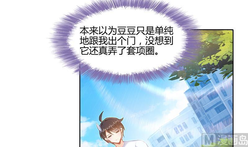 《修真聊天群》漫画最新章节第89话 看我一个打六个！免费下拉式在线观看章节第【18】张图片