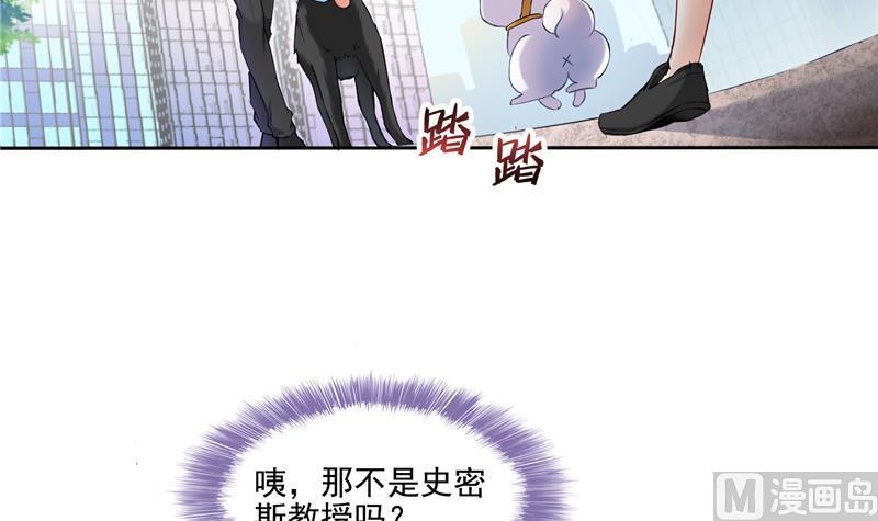 《修真聊天群》漫画最新章节第89话 看我一个打六个！免费下拉式在线观看章节第【27】张图片