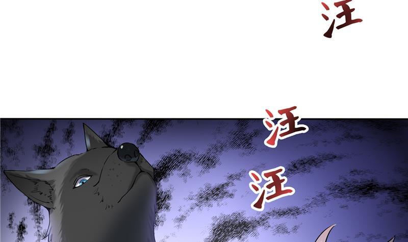 《修真聊天群》漫画最新章节第89话 看我一个打六个！免费下拉式在线观看章节第【32】张图片