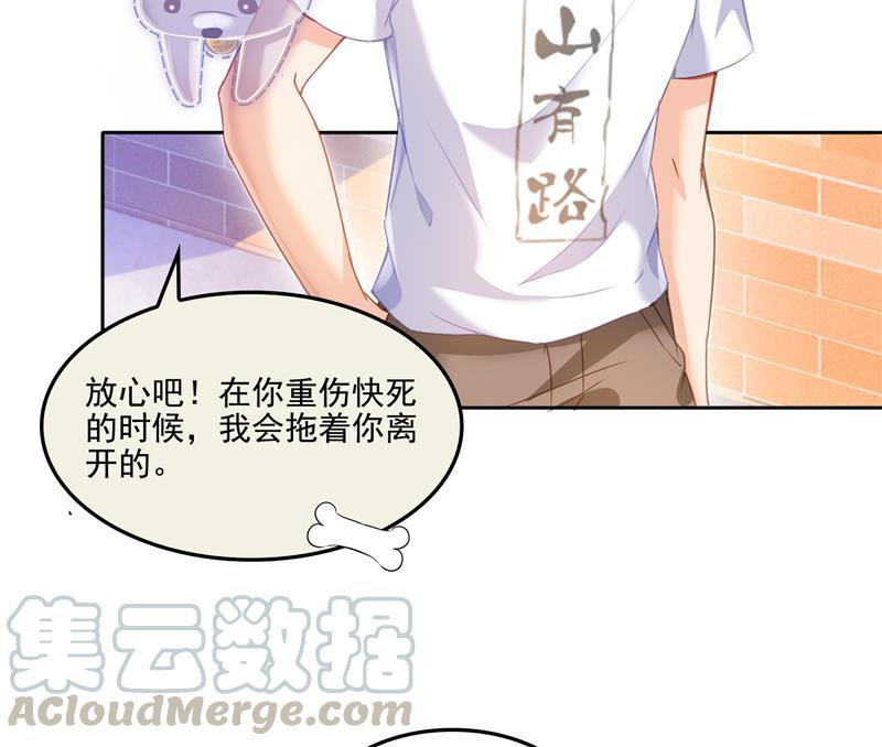 《修真聊天群》漫画最新章节第89话 看我一个打六个！免费下拉式在线观看章节第【70】张图片