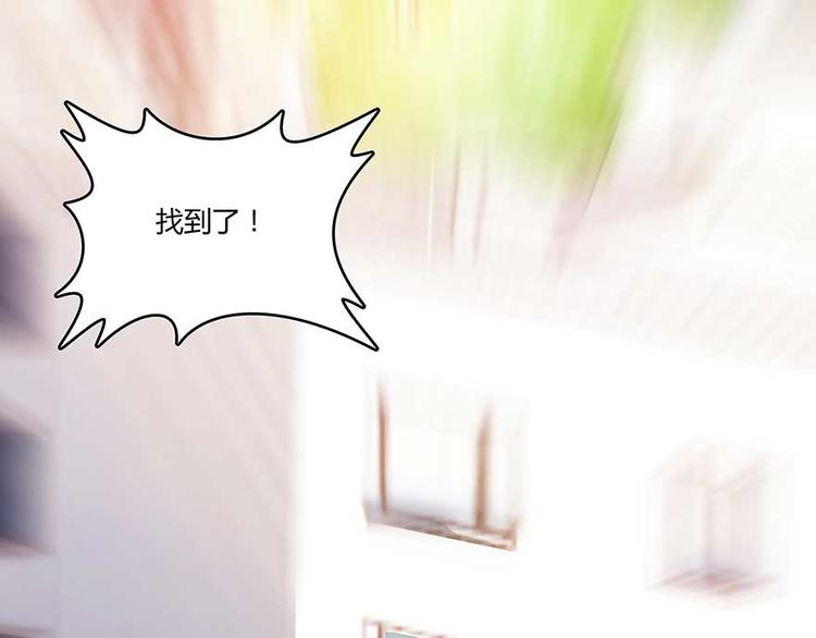 《修真聊天群》漫画最新章节第10话 仁水教授之伤免费下拉式在线观看章节第【107】张图片