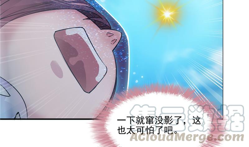 《修真聊天群》漫画最新章节第91话 空空盗门糖少主免费下拉式在线观看章节第【101】张图片