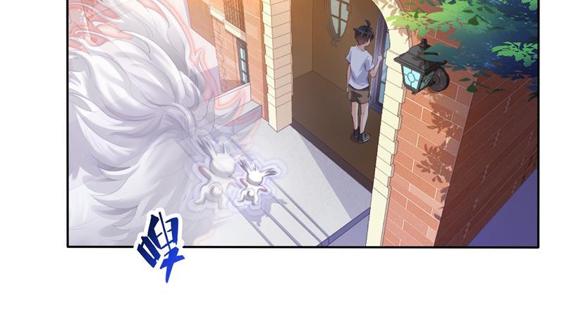 《修真聊天群》漫画最新章节第93话 将她给绑起来？免费下拉式在线观看章节第【5】张图片