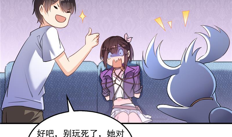 《修真聊天群》漫画最新章节第94话 还是太慢了！免费下拉式在线观看章节第【14】张图片