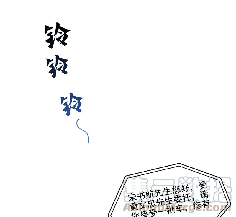 《修真聊天群》漫画最新章节第94话 还是太慢了！免费下拉式在线观看章节第【22】张图片