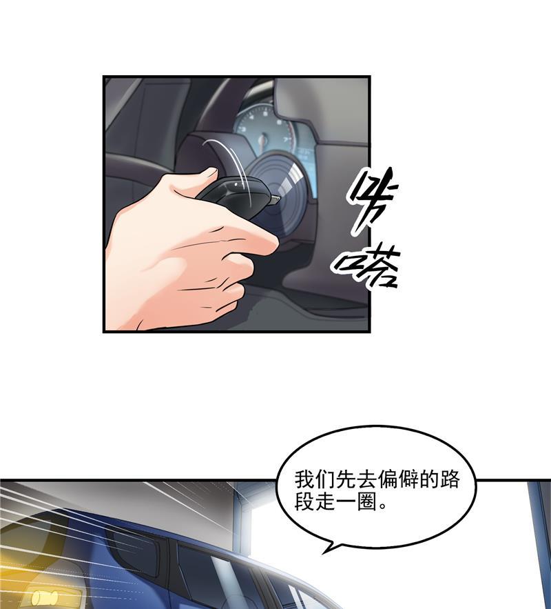 《修真聊天群》漫画最新章节第94话 还是太慢了！免费下拉式在线观看章节第【41】张图片